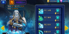 魔兽战役黑暗骑士进阶攻略