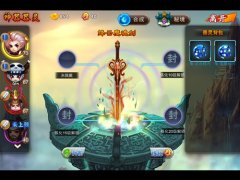 《囧西游》器灵炼化助威神器详解