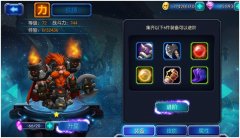 魔兽战役英雄攻略