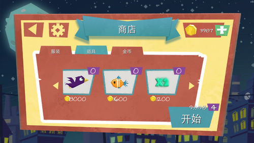 《喵小酷》游戏攻略—专治各种手残症患者