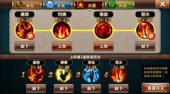 《魔力时代》符文的选择与应用攻略