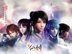 仙剑奇侠传online装备玩法揭秘