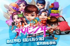 仙剑客栈副本掉落攻略