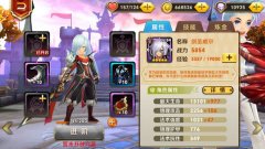 天天传奇剑圣威尔竞技场打法攻略