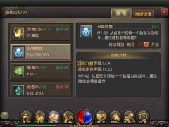 热血传奇手机版道士抢世界BOSS攻略