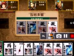 英雄杀超一流神将推荐