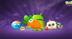 保卫萝卜3萝卜队伍解析