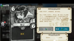 像三国张辽作用介绍