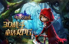 有杀气童话最强奶妈辅助英雄介绍