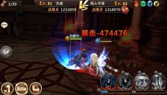 《魔力时代》防守最强符文