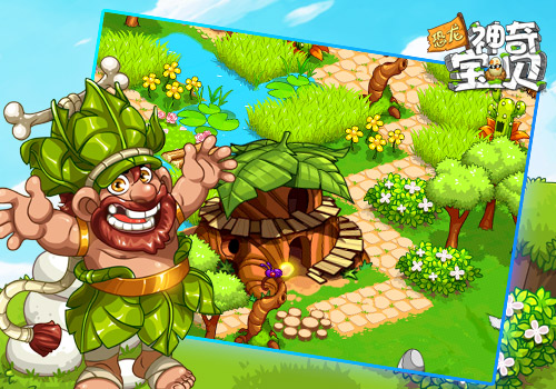 《恐龙神奇宝贝》养成攻略：搭建最美恐龙家园