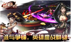《斩魔无双》技能搭配大揭秘 《斩魔无双》技能搭配大揭秘