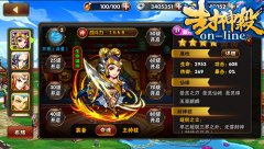 窥探《封神杀OL》炼魂之地 窥探《封神杀OL》炼魂之地