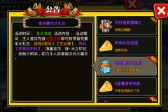 《绝对领域》紫色神装获得攻略