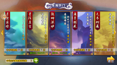 《仙逆》仙工器坊玄机揭秘