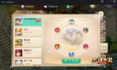 大话西游地煞星第一星地狗星杀星攻略