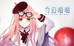 奇迹暖暖少女级8-1高分搭配攻略 奇迹暖暖少女级8-1高分搭配攻略