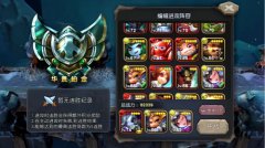 3V3一起超神《超神战记》竞技场全面解析 3V3一起超神《超神战记》竞技场全面解析