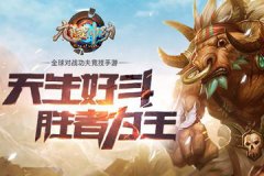 九阳神功手游英雄攻略之韩梅梅技能分析