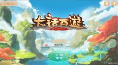 大话西游手游公测男人仙器牛图鉴赏