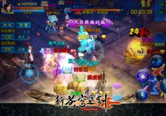 《新苍穹之剑》结拜系统详细解析