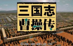 《曹操传》吴国新六星虎将勇·周泰登场 《曹操传》吴国新六星虎将勇·周泰登场