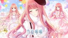 奇迹暖暖公主薇雅4高分搭配攻略 奇迹暖暖公主薇雅4高分搭配攻略