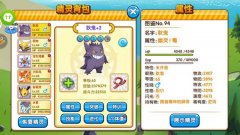 《口袋妖怪:复刻》联盟大赛攻略 《口袋妖怪:复刻》联盟大赛攻略