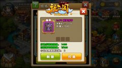 新手指南《放三国》装备玩法全攻略 新手指南《放三国》装备玩法全攻略