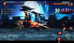 鬼武三国志竞技场攻略