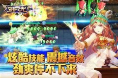 《守护之光》荣耀王国攻略