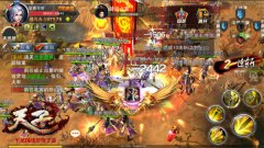 《天子》手游热血战场玩法攻略