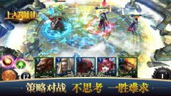 上古召唤师赚钱攻略