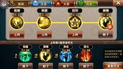 《魔力时代》符文资源的合理分配攻略 《魔力时代》符文资源的合理分配攻略