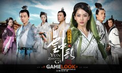 云中歌手游如意瓶攻略