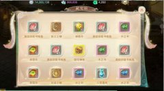 大话西游手游金柳露获取攻略