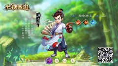 大话西游手游男人伙伴推荐