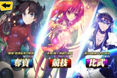 《绝对领域》竞技场攻略小技巧 《绝对领域》竞技场攻略小技巧