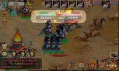 大话西游手游烈火塔使用攻略 大话西游手游烈火塔使用攻略