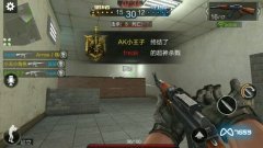 全民枪王进阶技巧之压枪攻略 全民枪王进阶技巧之压枪攻略