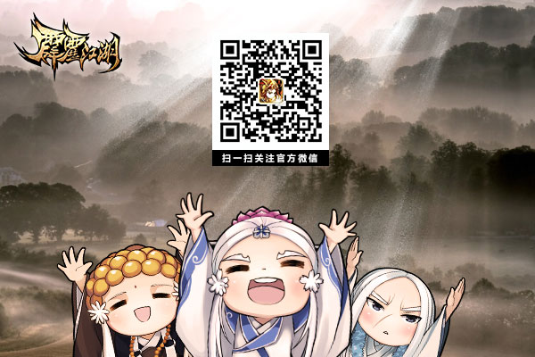 打怪的正确姿势《霹雳江湖》超级新手攻略