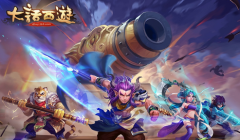 大话西游手游五常盛世一气仙活动玩法介绍 大话西游手游五常盛世一气仙活动玩法介绍