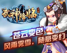 首创合体玩法 《风暴三国》新手入门攻略 首创合体玩法 《风暴三国》新手入门攻略