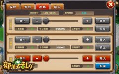 比拼的是智商《部落大乱斗》策略玩法详解 比拼的是智商《部落大乱斗》策略玩法详解