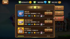 《口袋妖怪进化》日常任务攻略 《口袋妖怪进化》日常任务攻略