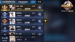 英雄战迹贵族积分获得攻略详解 英雄战迹贵族积分获得攻略详解