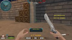 全民枪王生化战场模式刷分攻略 全民枪王生化战场模式刷分攻略