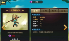 独立防线简单的毁灭行动打法攻略 独立防线简单的毁灭行动打法攻略