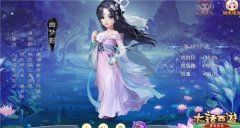 大话西游手游平民女鬼玩法介绍 大话西游手游平民女鬼玩法介绍