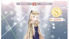 奇迹暖暖爱情圣地赫拉维搭配攻略 奇迹暖暖爱情圣地赫拉维搭配攻略